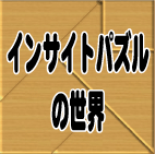 CTCgpY̐E