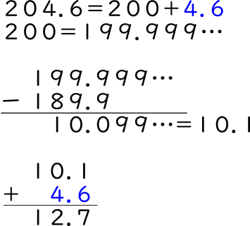 5 算数の広場