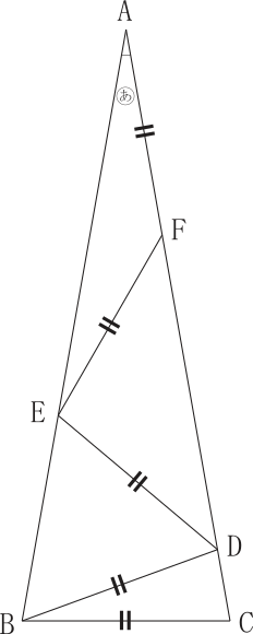 二等辺三角形 In 二等辺三角形 角度の問題 算数の広場